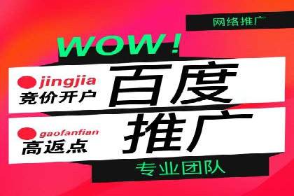 信息流代运营助力企业线上线下融合