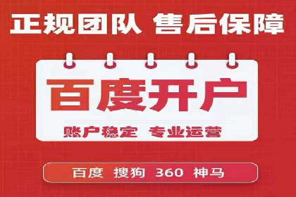 百度竞价代运营案例：家居行业营销秘诀